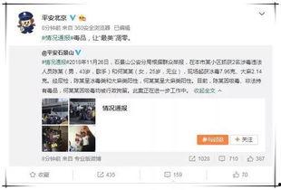 匿名娱乐圈吃瓜爆料视频,匿名吃瓜视频曝光惊人内幕